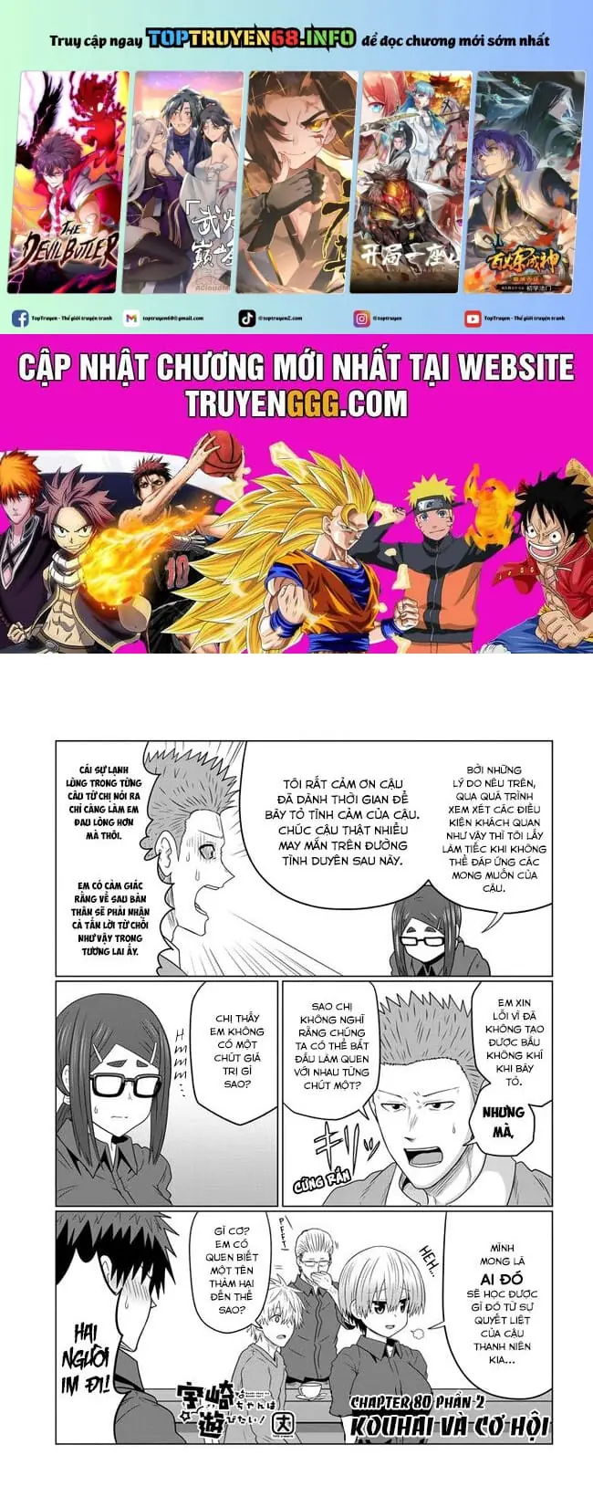 Uzaki-Chan Muốn Đi Chơi! Chapter 80.5 - Trang 3