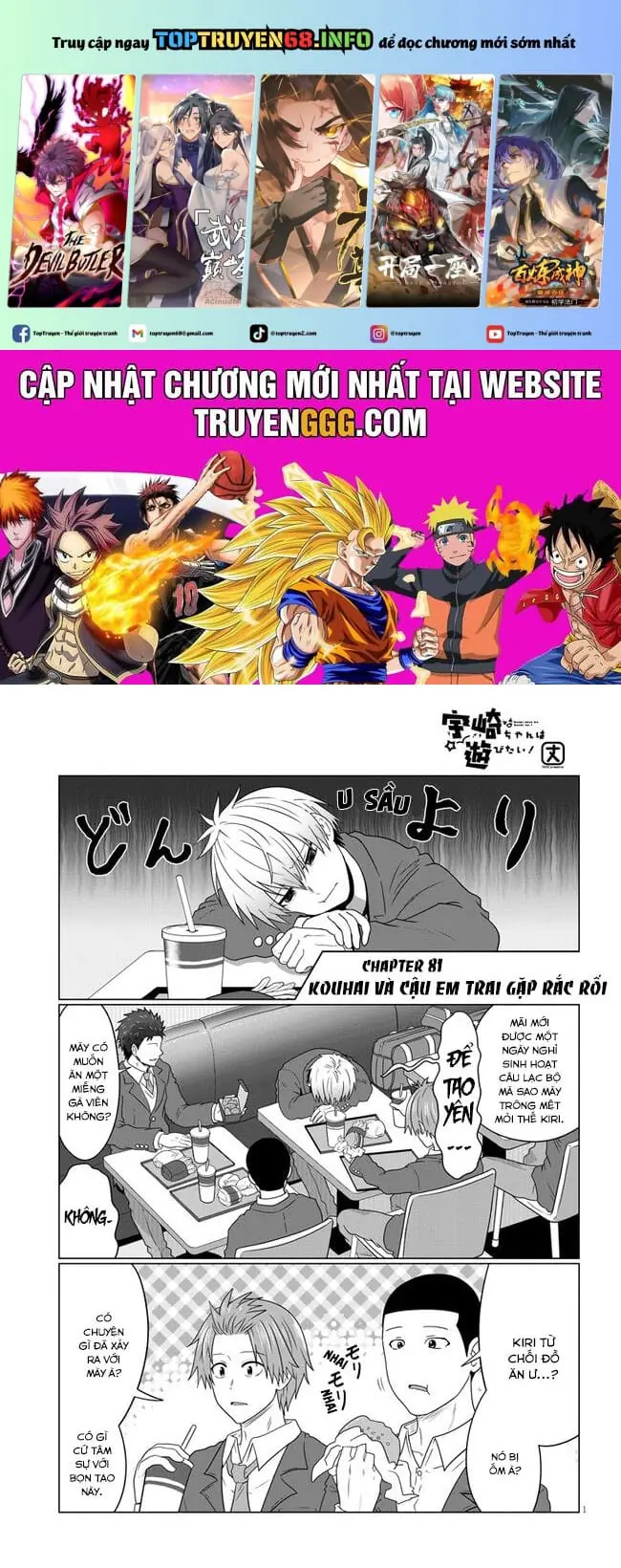 Uzaki-Chan Muốn Đi Chơi! Chapter 81 - Trang 3