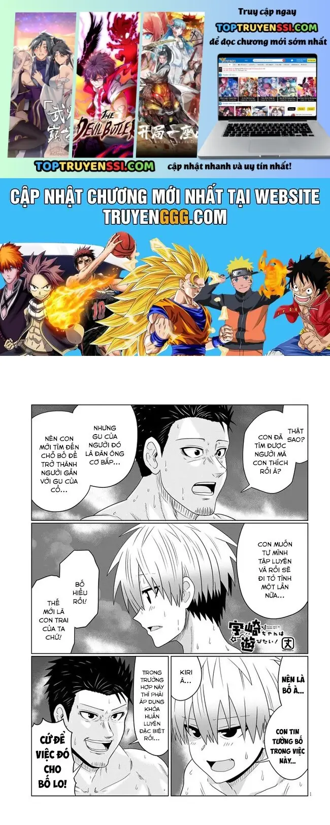 Uzaki-Chan Muốn Đi Chơi! Chapter 83 - Trang 3