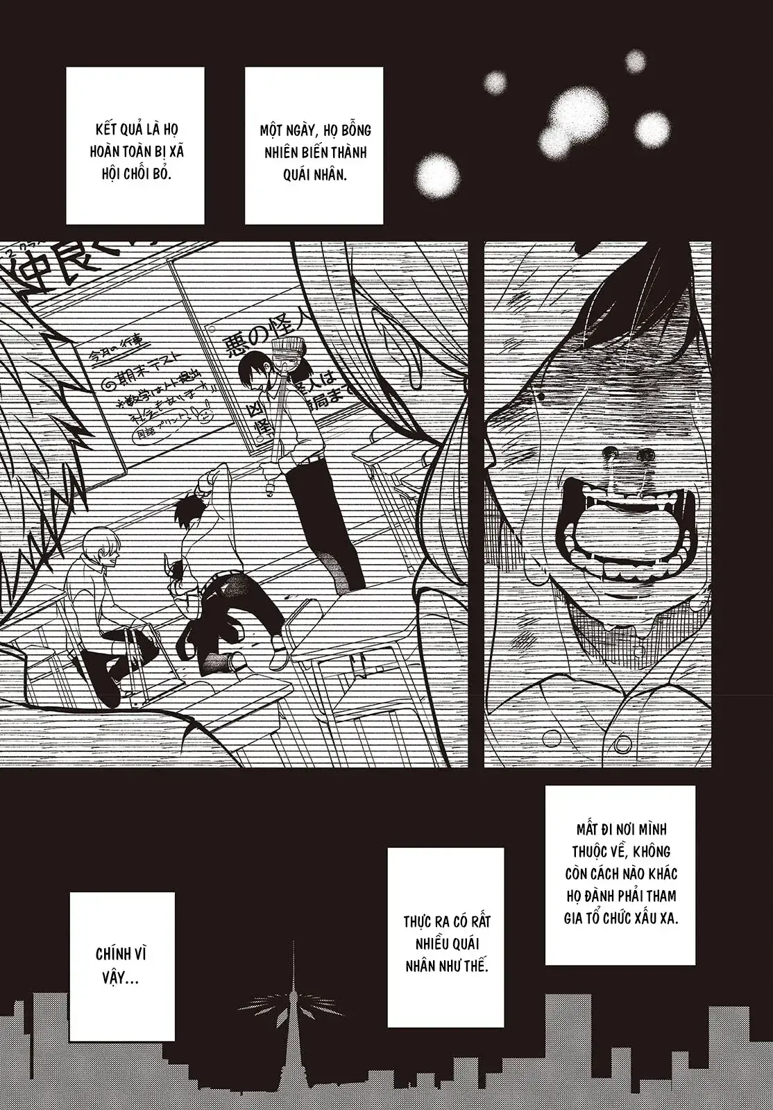 Và Người Anh Hùng Đã Nói Dối Chapter 1 - Trang 13
