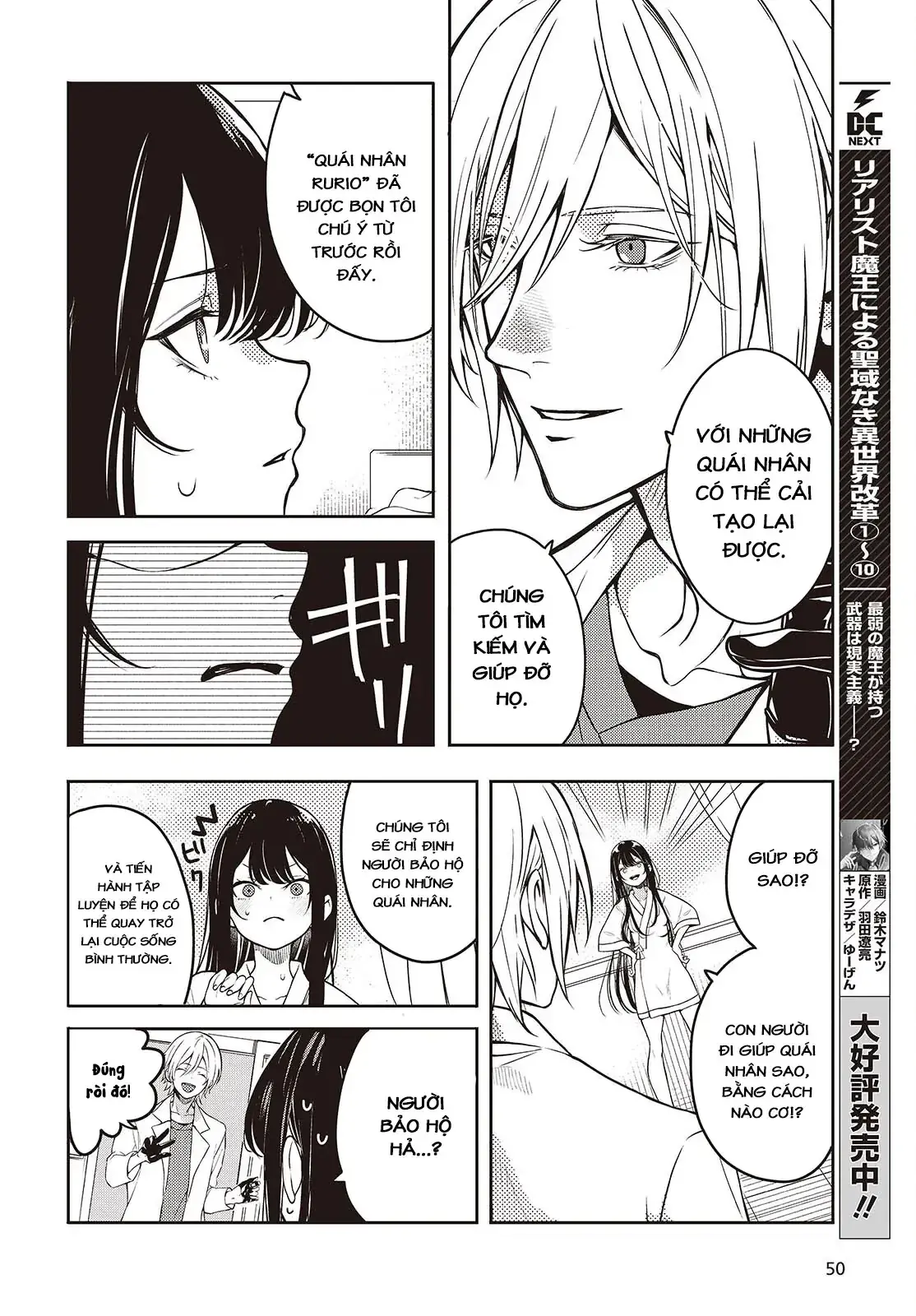 Và Người Anh Hùng Đã Nói Dối Chapter 1 - Trang 14