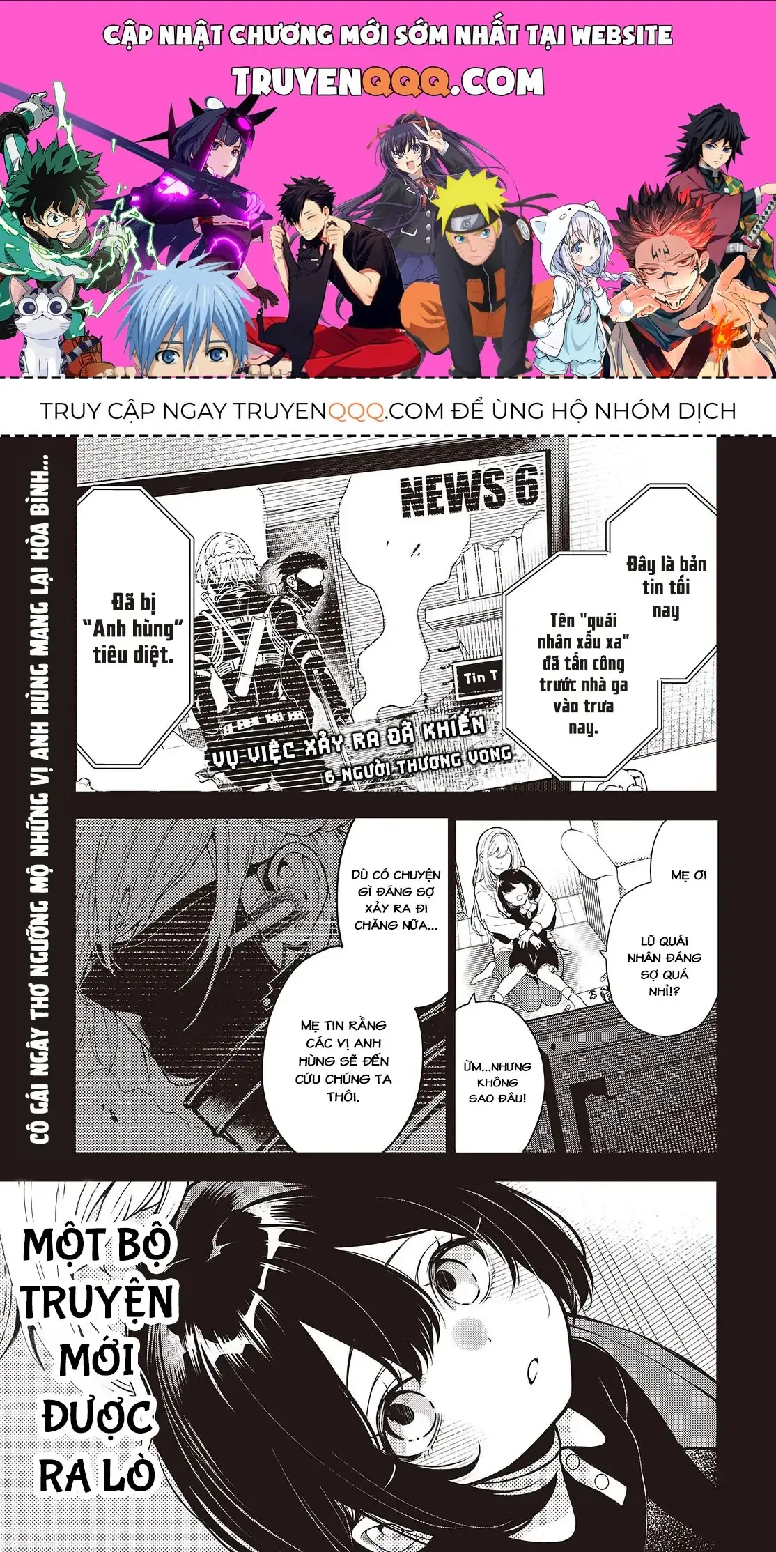 Và Người Anh Hùng Đã Nói Dối Chapter 1 - Trang 2