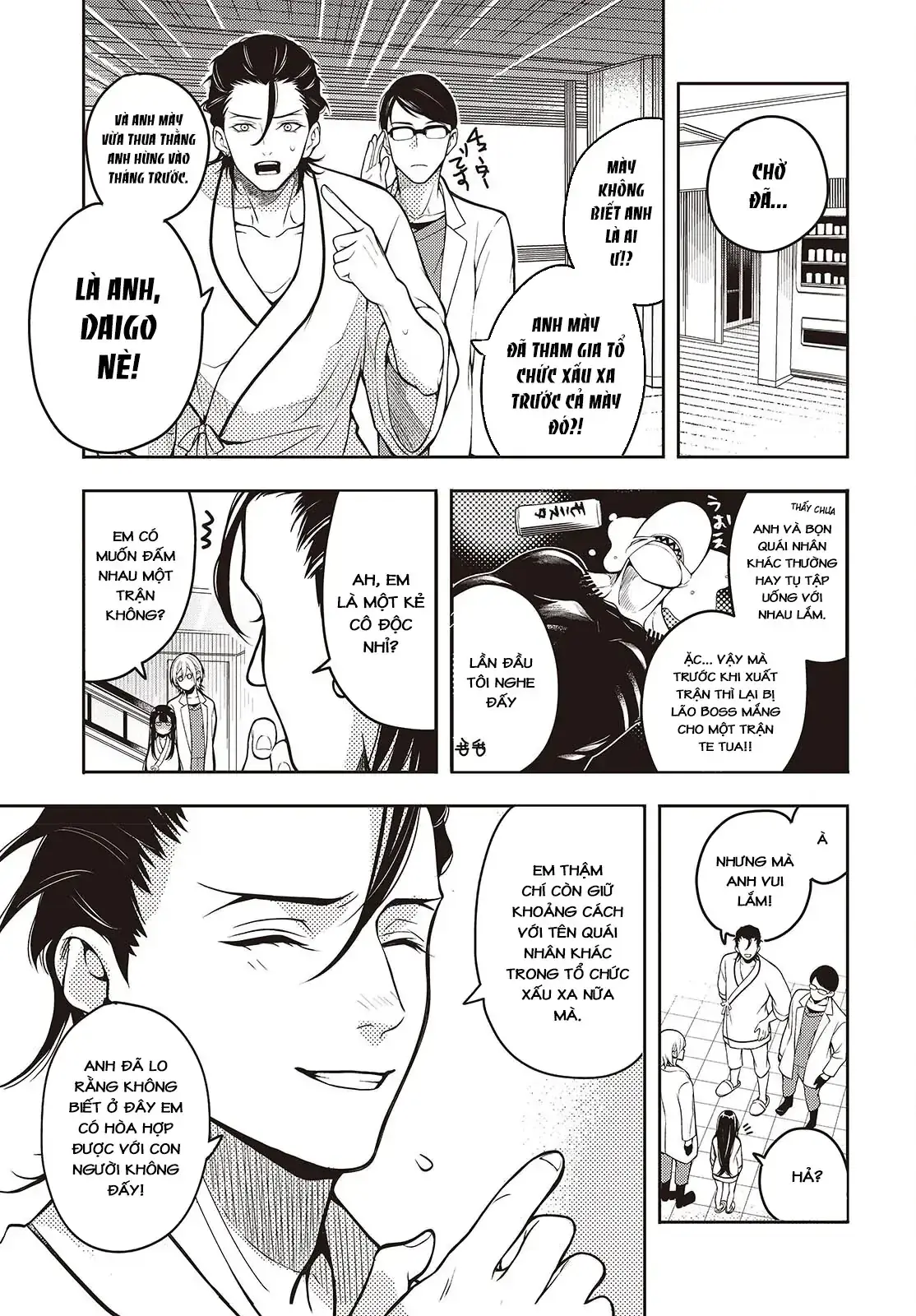 Và Người Anh Hùng Đã Nói Dối Chapter 1 - Trang 25