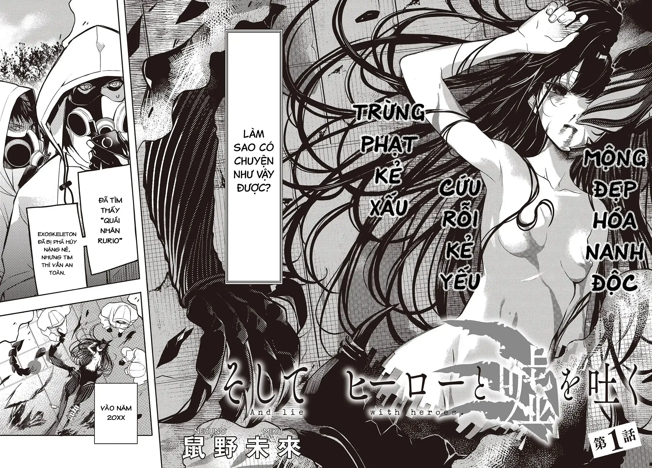 Và Người Anh Hùng Đã Nói Dối Chapter 1 - Trang 3