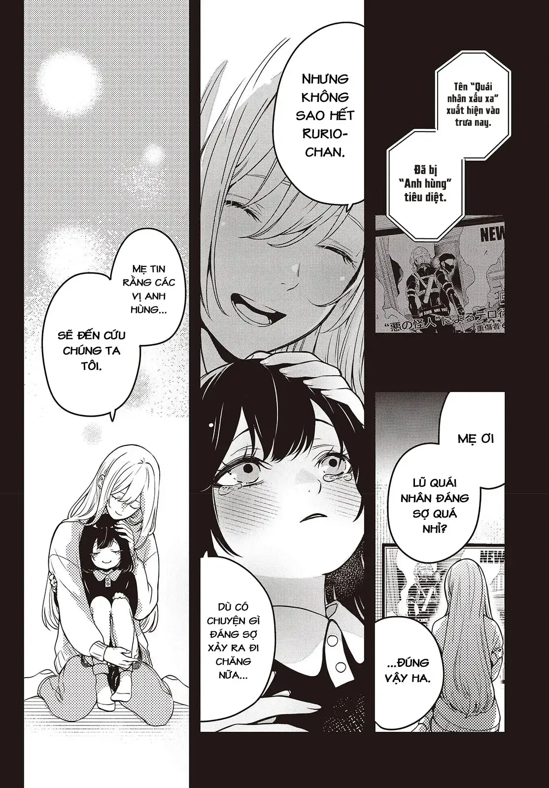 Và Người Anh Hùng Đã Nói Dối Chapter 1 - Trang 45