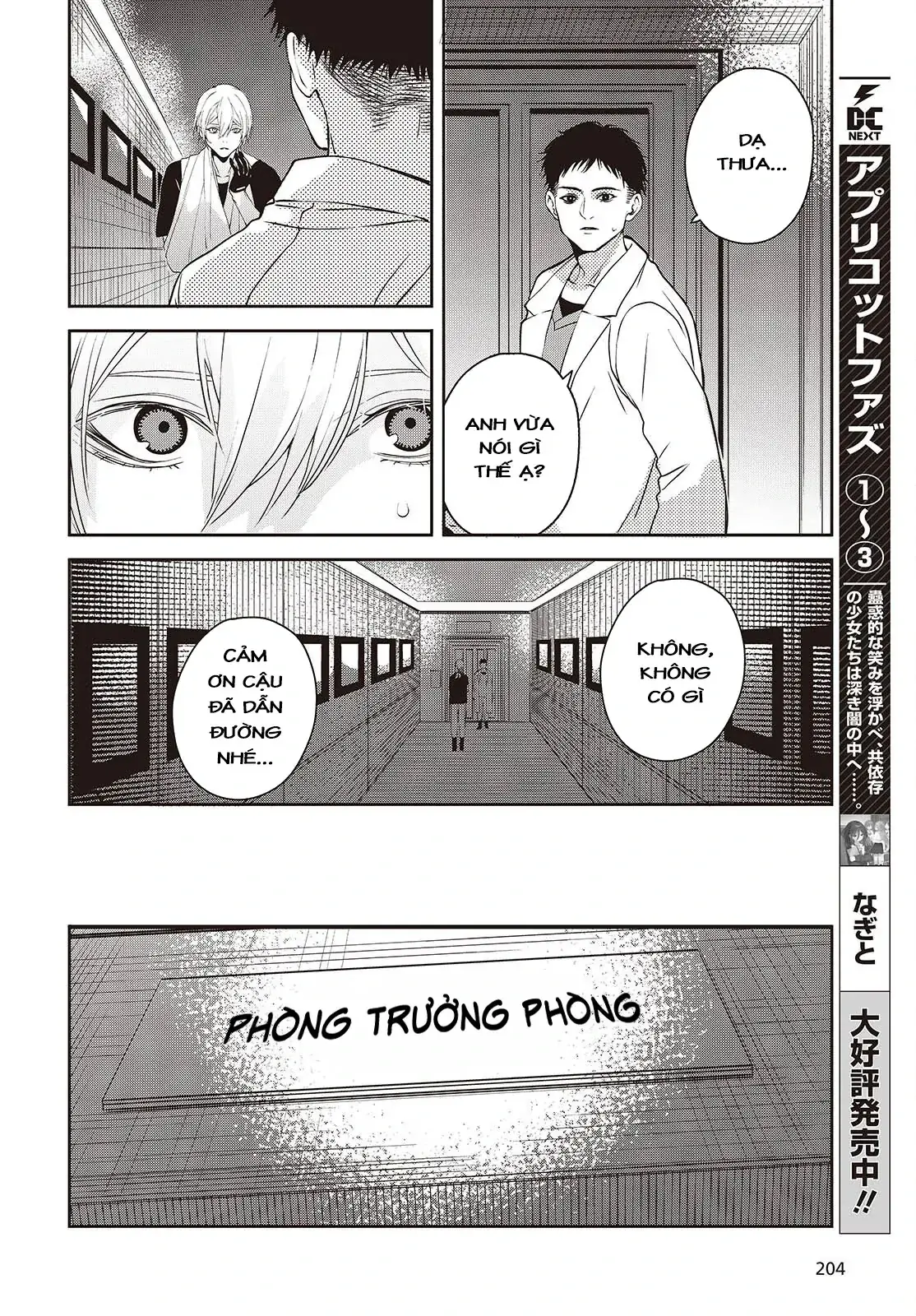 Và Người Anh Hùng Đã Nói Dối Chapter 10 - Trang 20