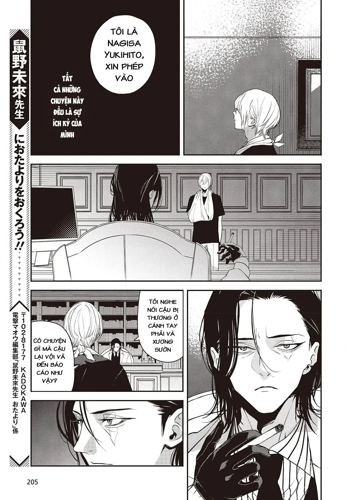 Và Người Anh Hùng Đã Nói Dối Chapter 10 - Trang 22