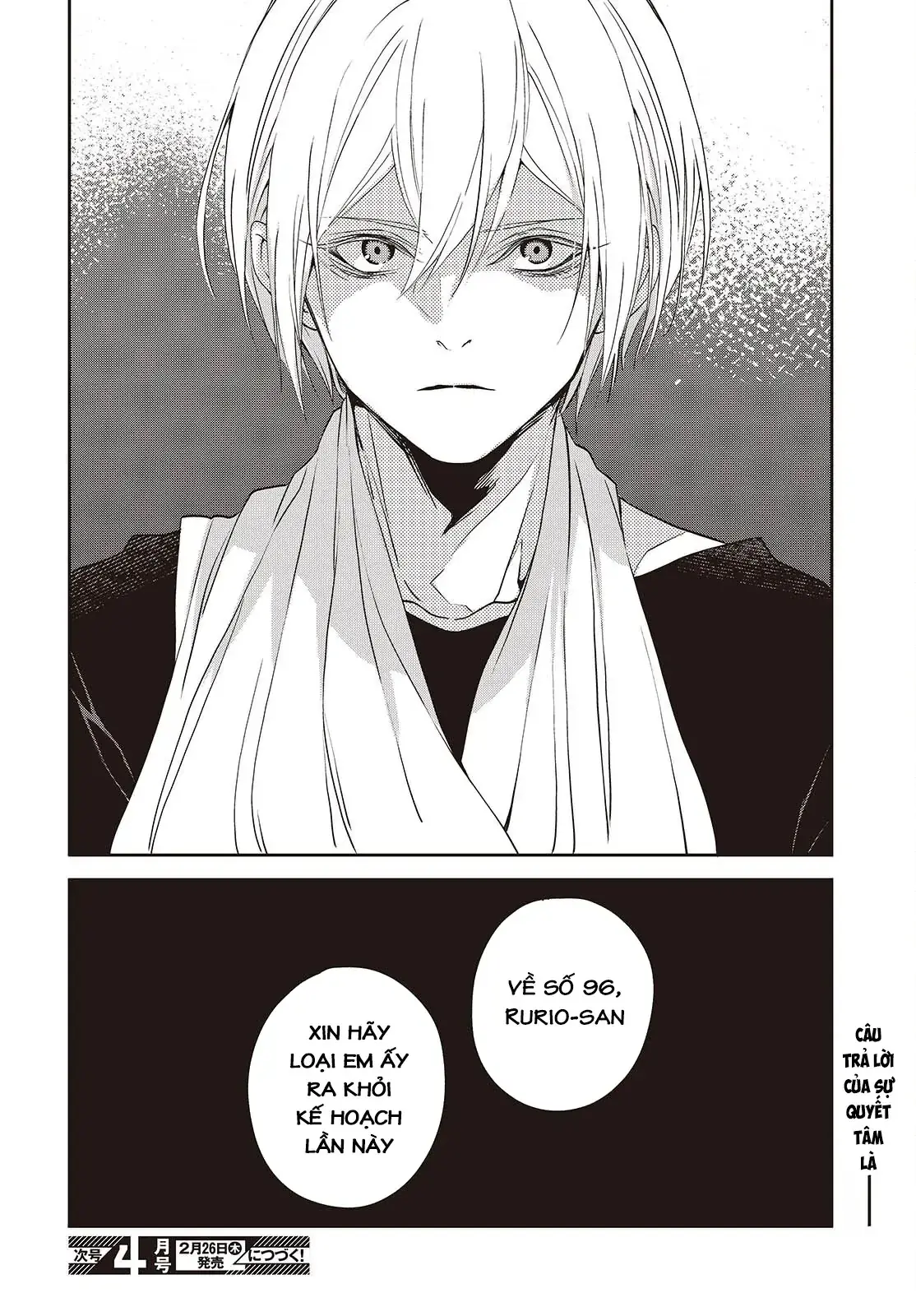 Và Người Anh Hùng Đã Nói Dối Chapter 10 - Trang 24