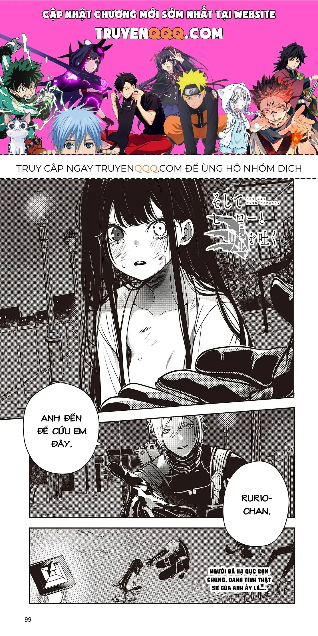 Và Người Anh Hùng Đã Nói Dối Chapter 2 - Trang 2