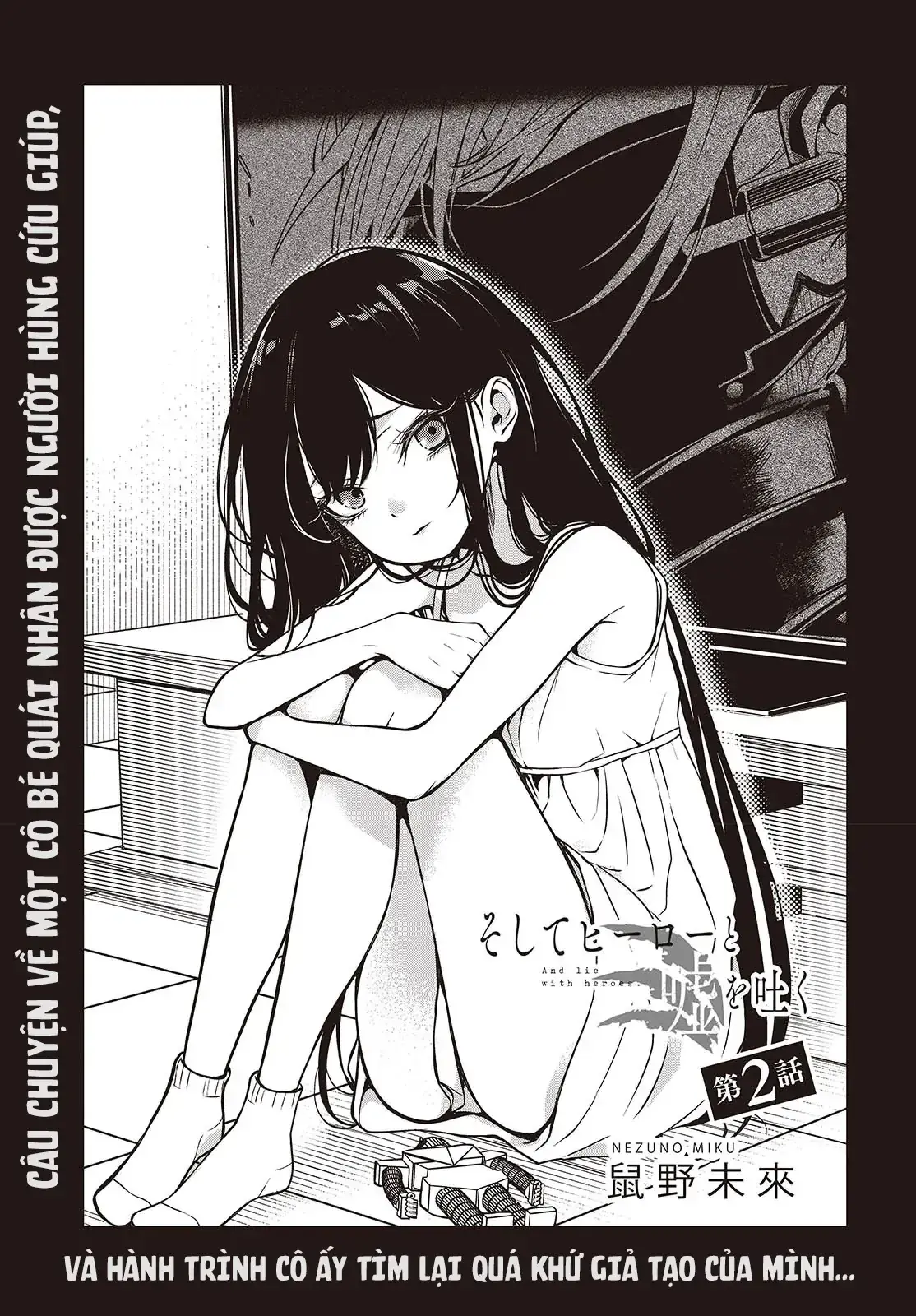 Và Người Anh Hùng Đã Nói Dối Chapter 2 - Trang 4