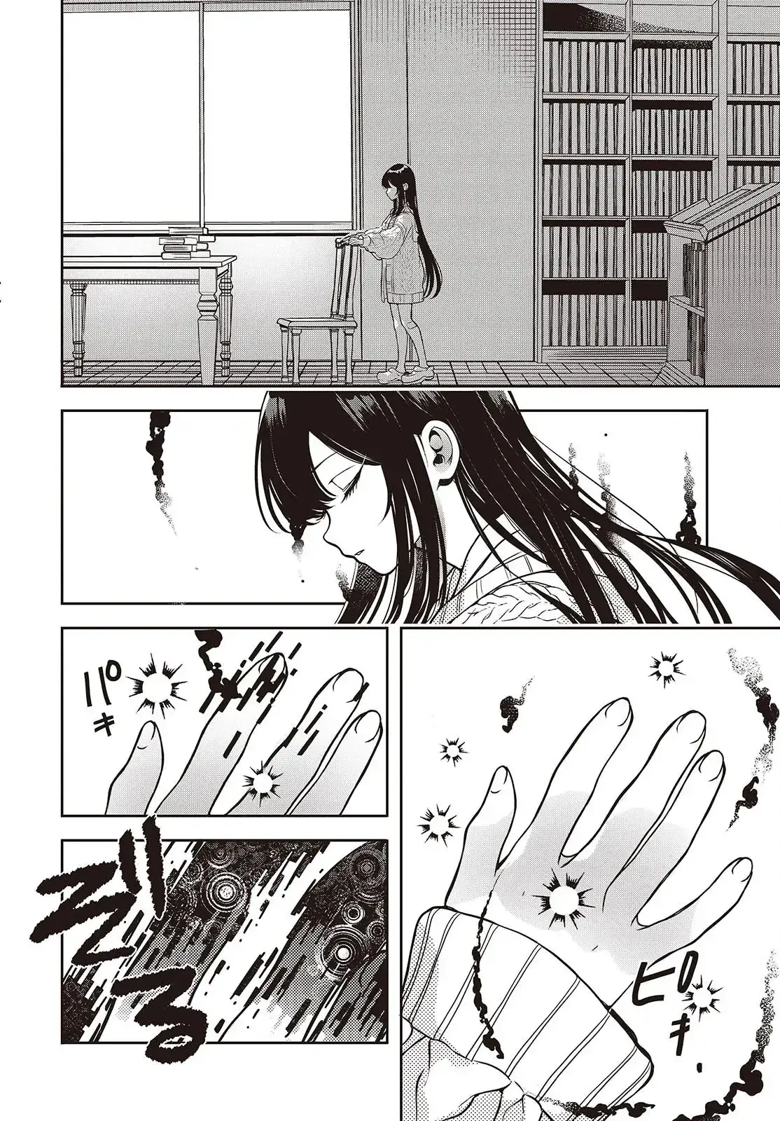 Và Người Anh Hùng Đã Nói Dối Chapter 3 - Trang 17