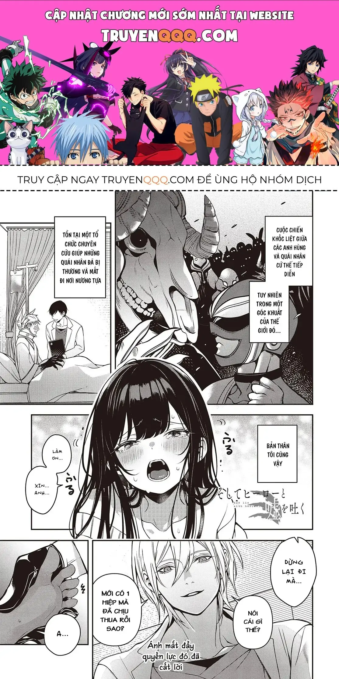 Và Người Anh Hùng Đã Nói Dối Chapter 3 - Trang 2