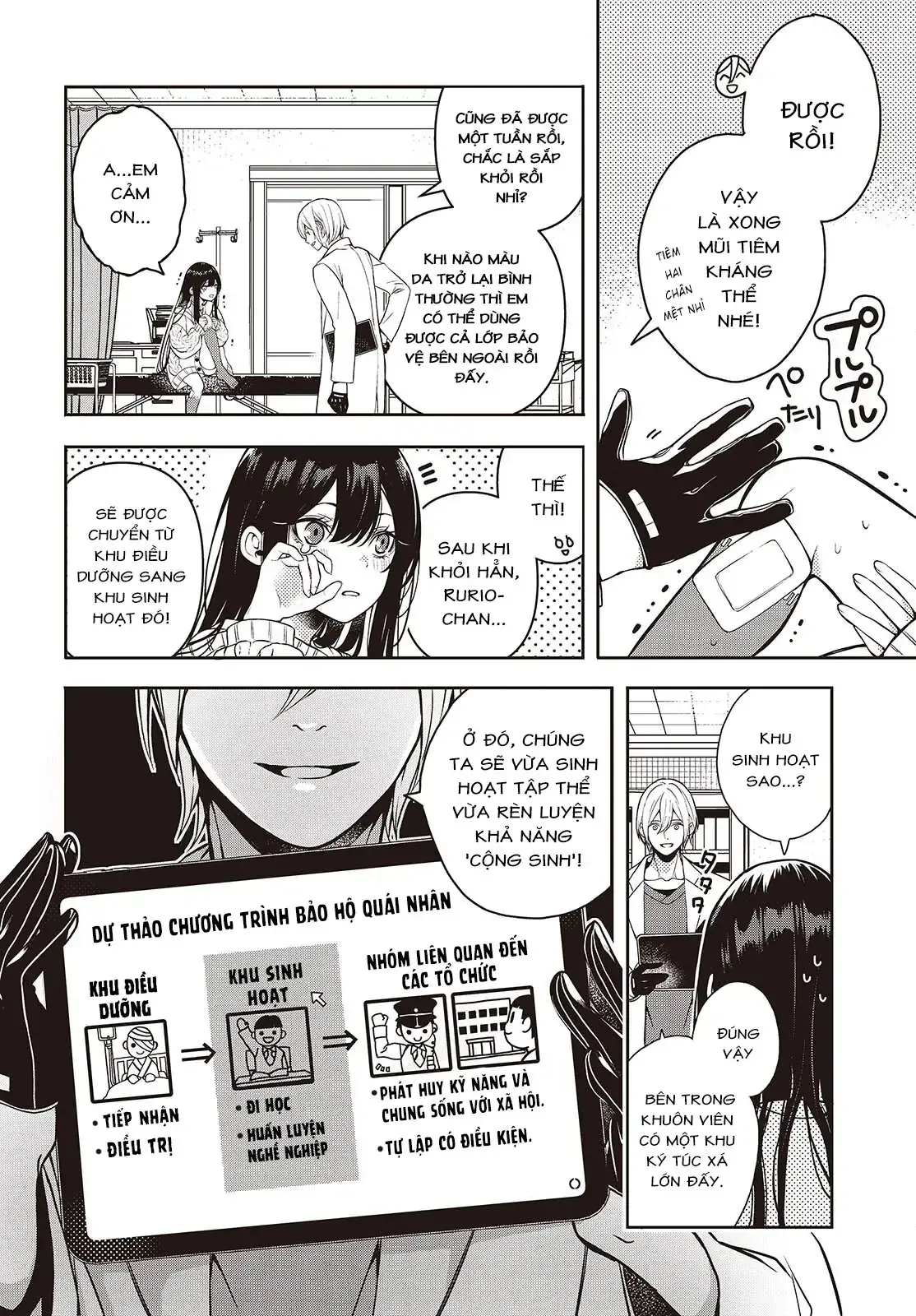 Và Người Anh Hùng Đã Nói Dối Chapter 3 - Trang 5