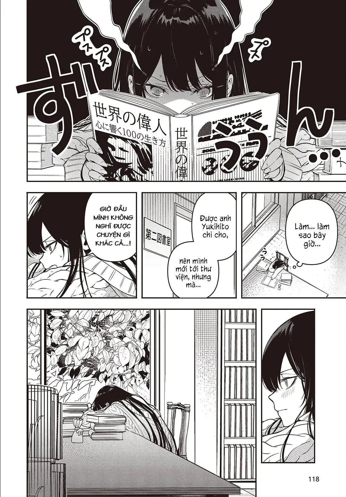 Và Người Anh Hùng Đã Nói Dối Chapter 3 - Trang 9