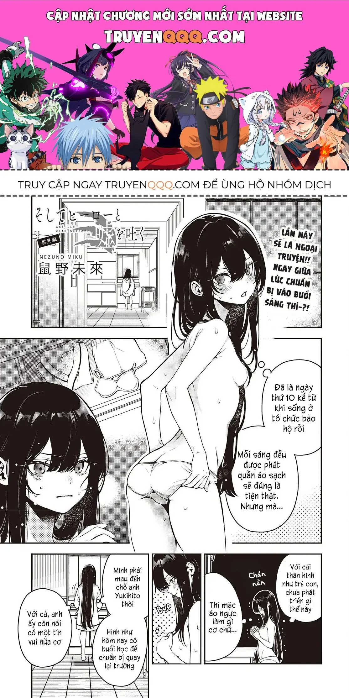 Và Người Anh Hùng Đã Nói Dối Chapter 4.5 - Trang 2