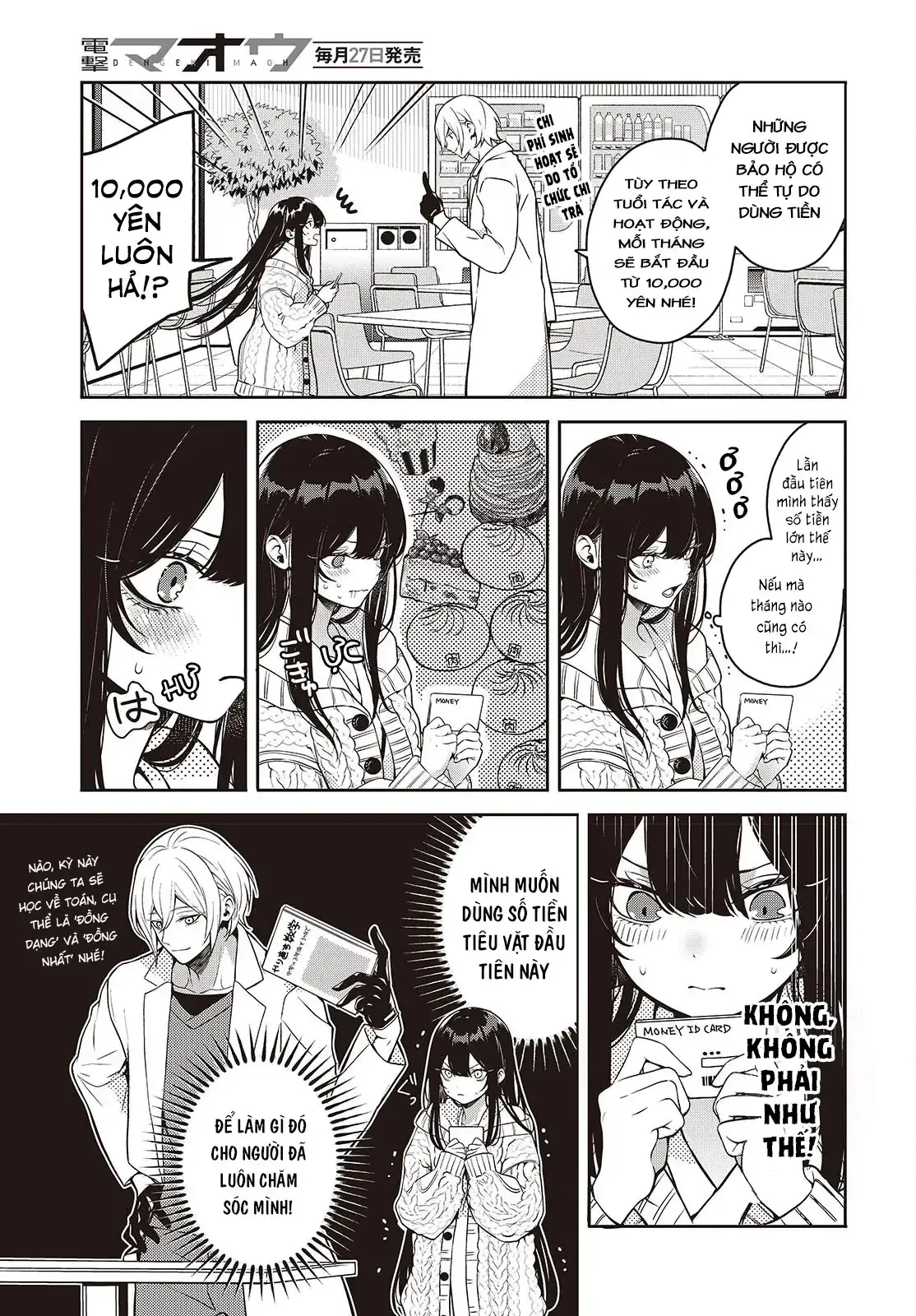 Và Người Anh Hùng Đã Nói Dối Chapter 4.5 - Trang 4
