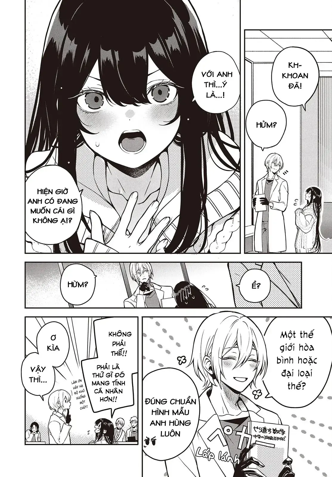 Và Người Anh Hùng Đã Nói Dối Chapter 4.5 - Trang 5