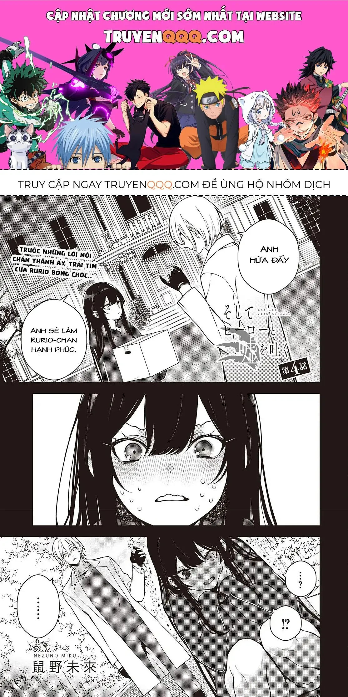 Và Người Anh Hùng Đã Nói Dối Chapter 4 - Trang 2