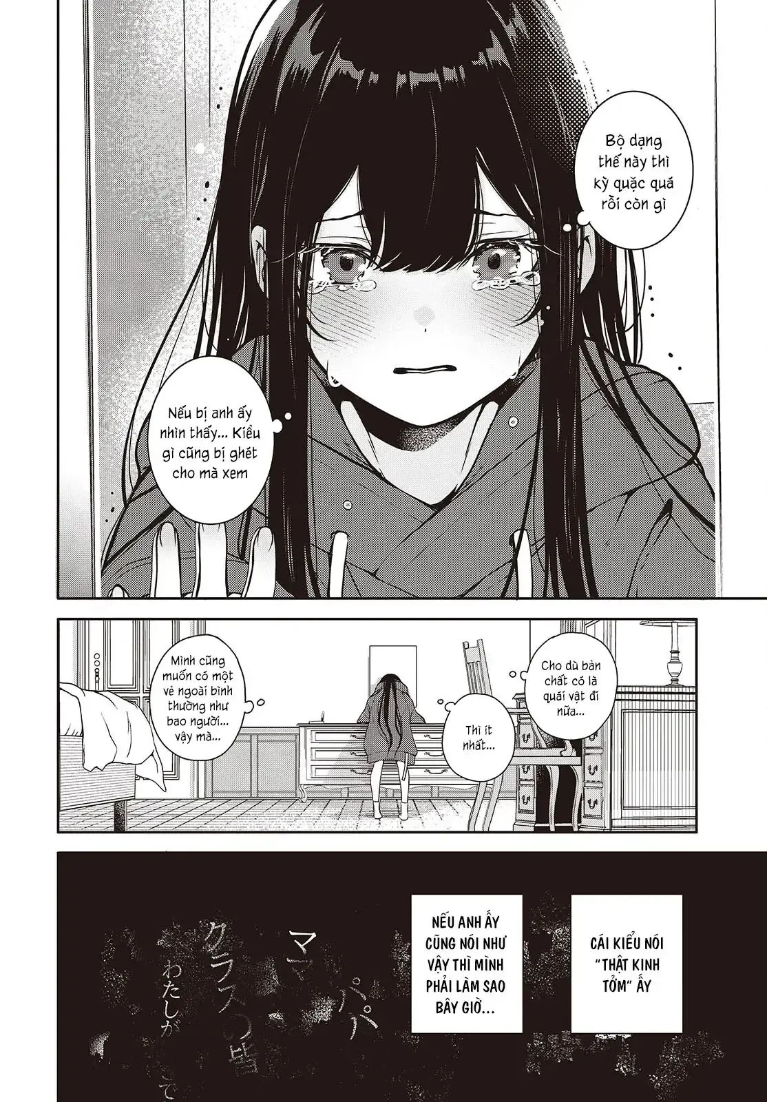 Và Người Anh Hùng Đã Nói Dối Chapter 5 - Trang 11