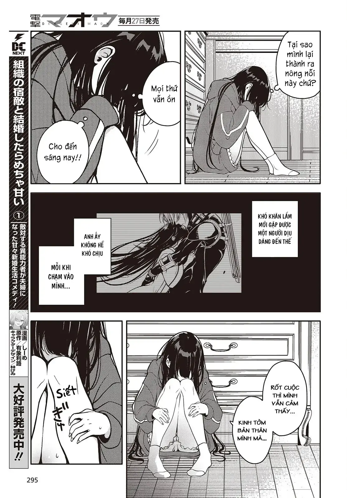 Và Người Anh Hùng Đã Nói Dối Chapter 5 - Trang 12