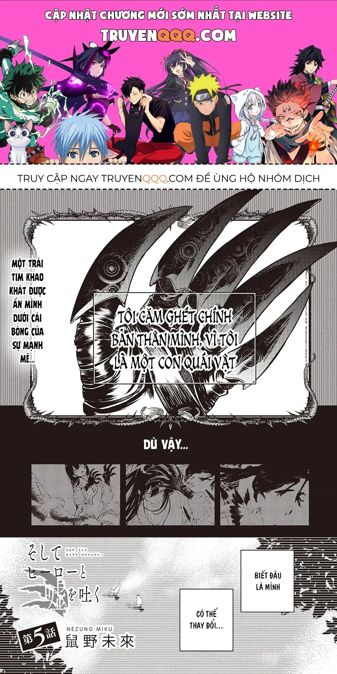 Và Người Anh Hùng Đã Nói Dối Chapter 5 - Trang 2