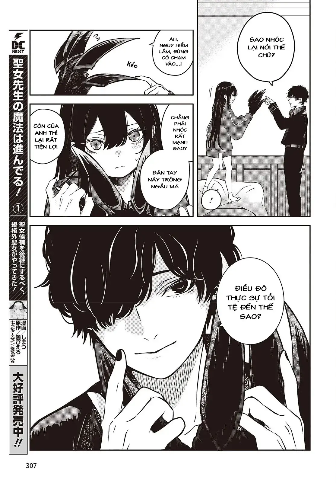 Và Người Anh Hùng Đã Nói Dối Chapter 5 - Trang 24