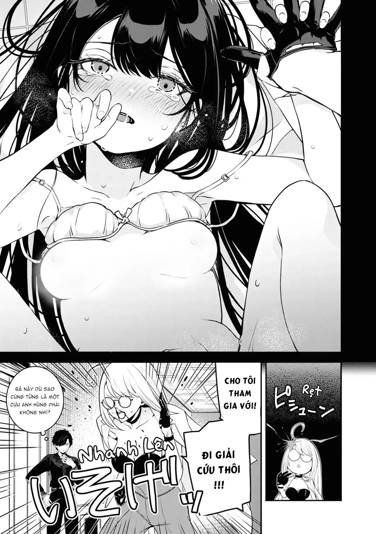 Và Người Anh Hùng Đã Nói Dối Chapter 7 - Trang 4