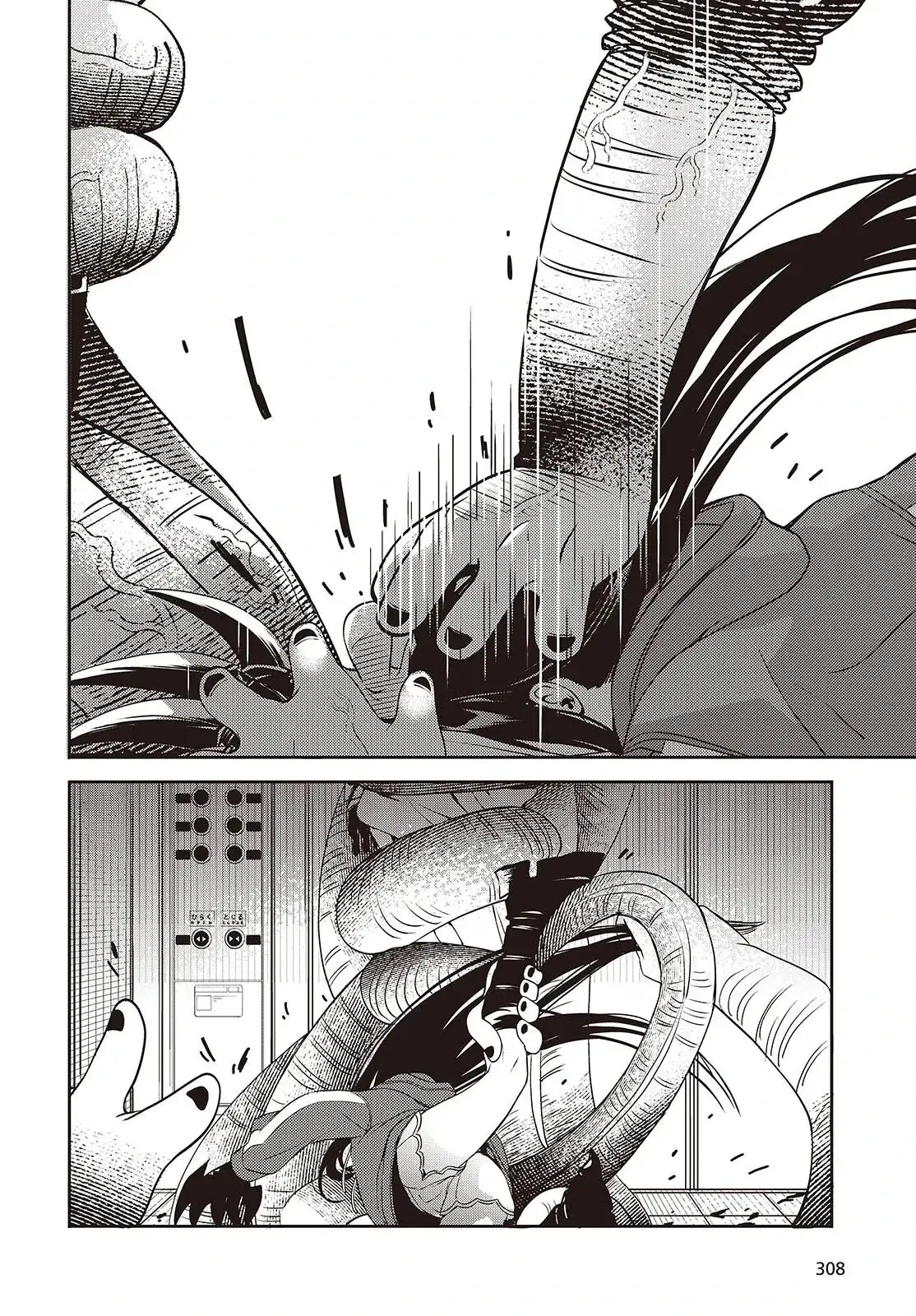 Và Người Anh Hùng Đã Nói Dối Chapter 9 - Trang 18