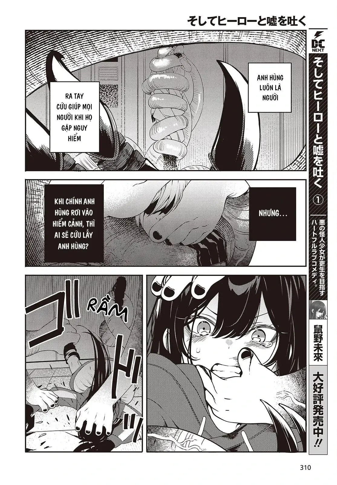 Và Người Anh Hùng Đã Nói Dối Chapter 9 - Trang 22