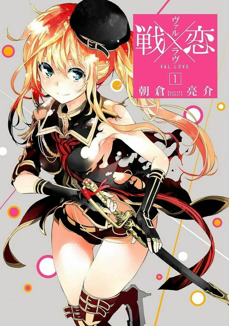 Val X Love Chapter 1 - Trang 4