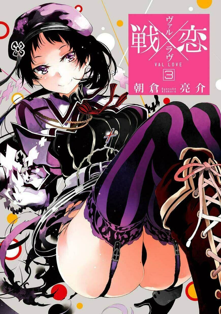 Val X Love Chapter 10 - Trang 5
