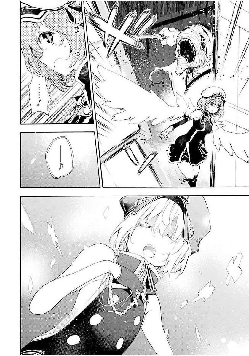 Val X Love Chapter 19 - Trang 8