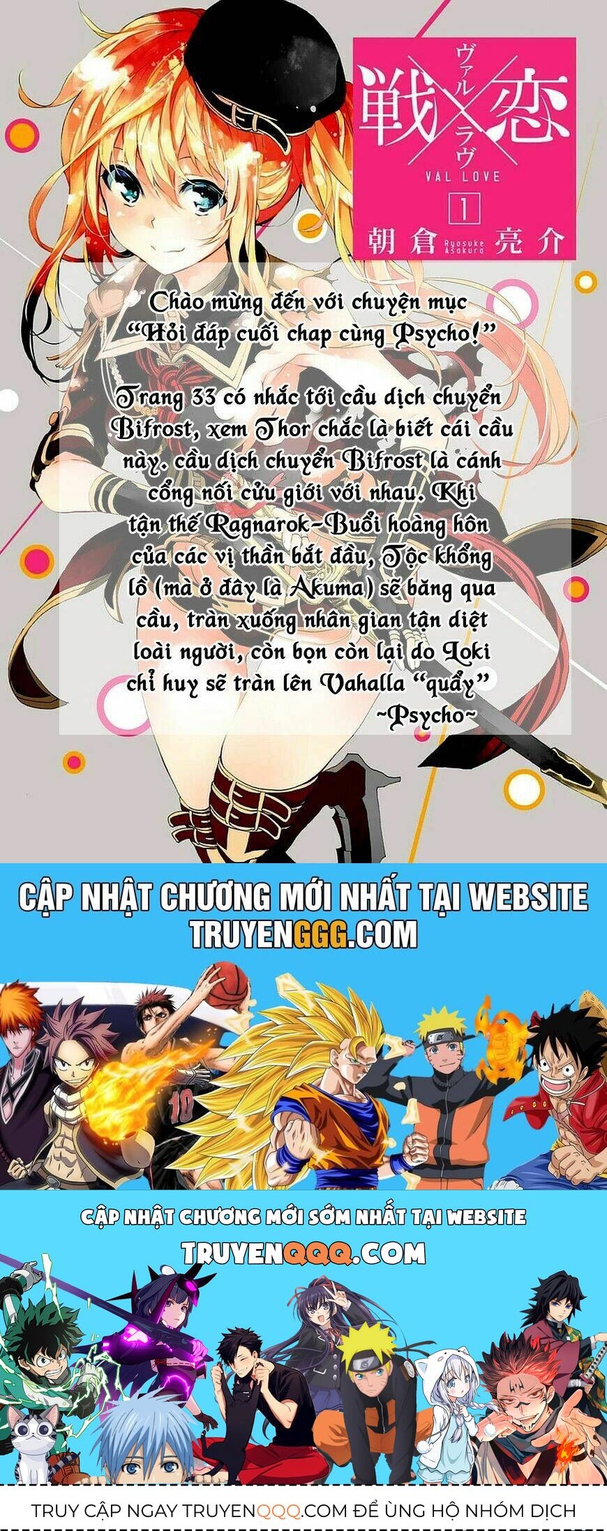 Val X Love Chapter 2 - Trang 42