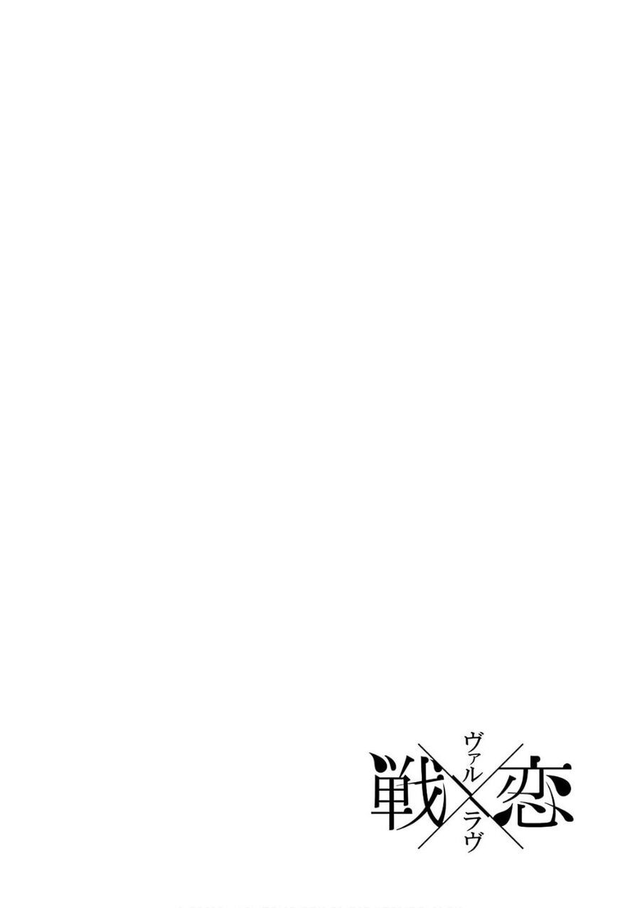 Val X Love Chapter 22 - Trang 5