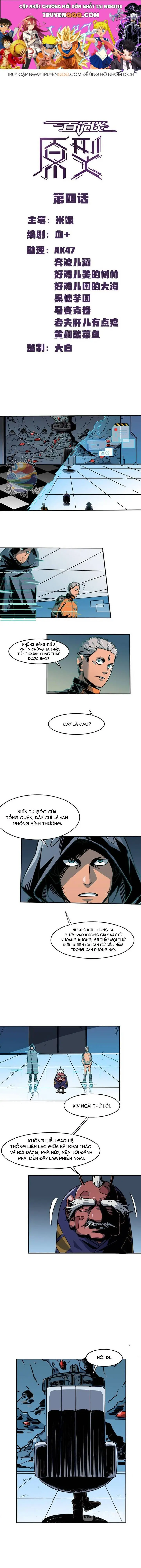 Vạn Di Bản Chapter 13 - Trang 1