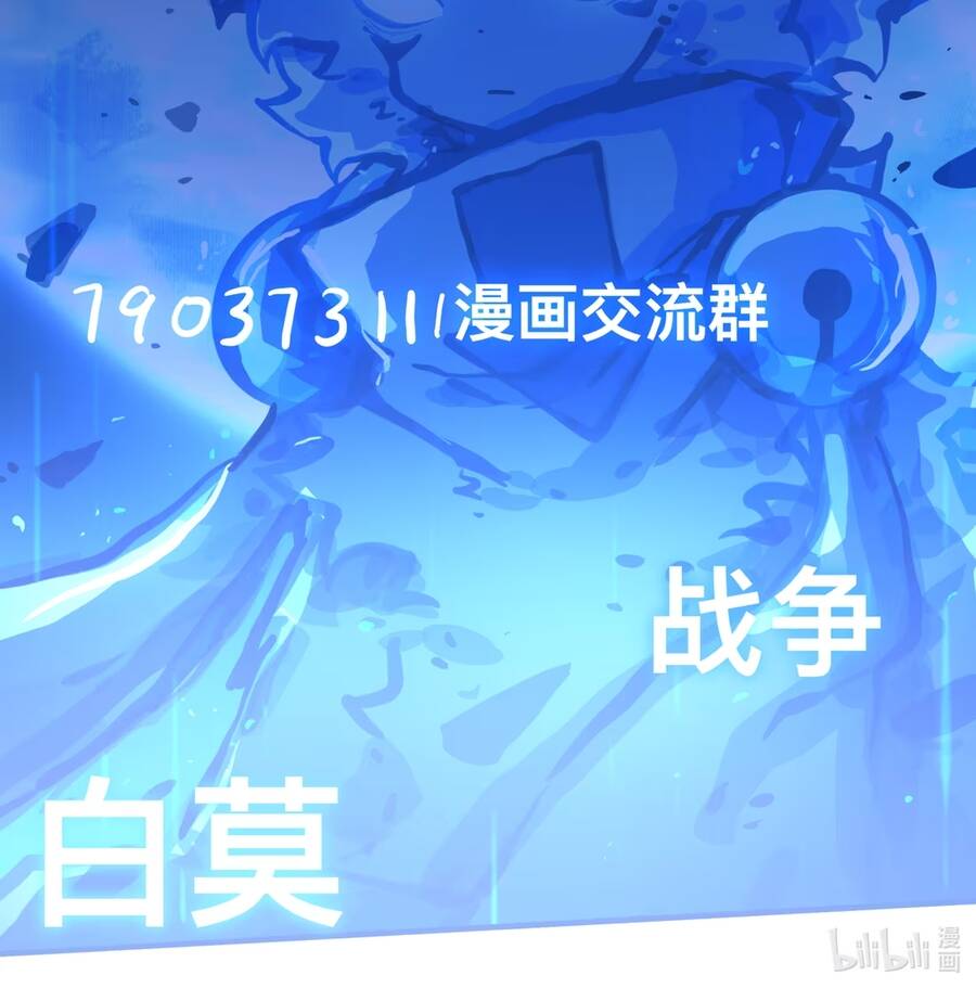Vạn Giới Chi Lâm Chapter 24 - Trang 10