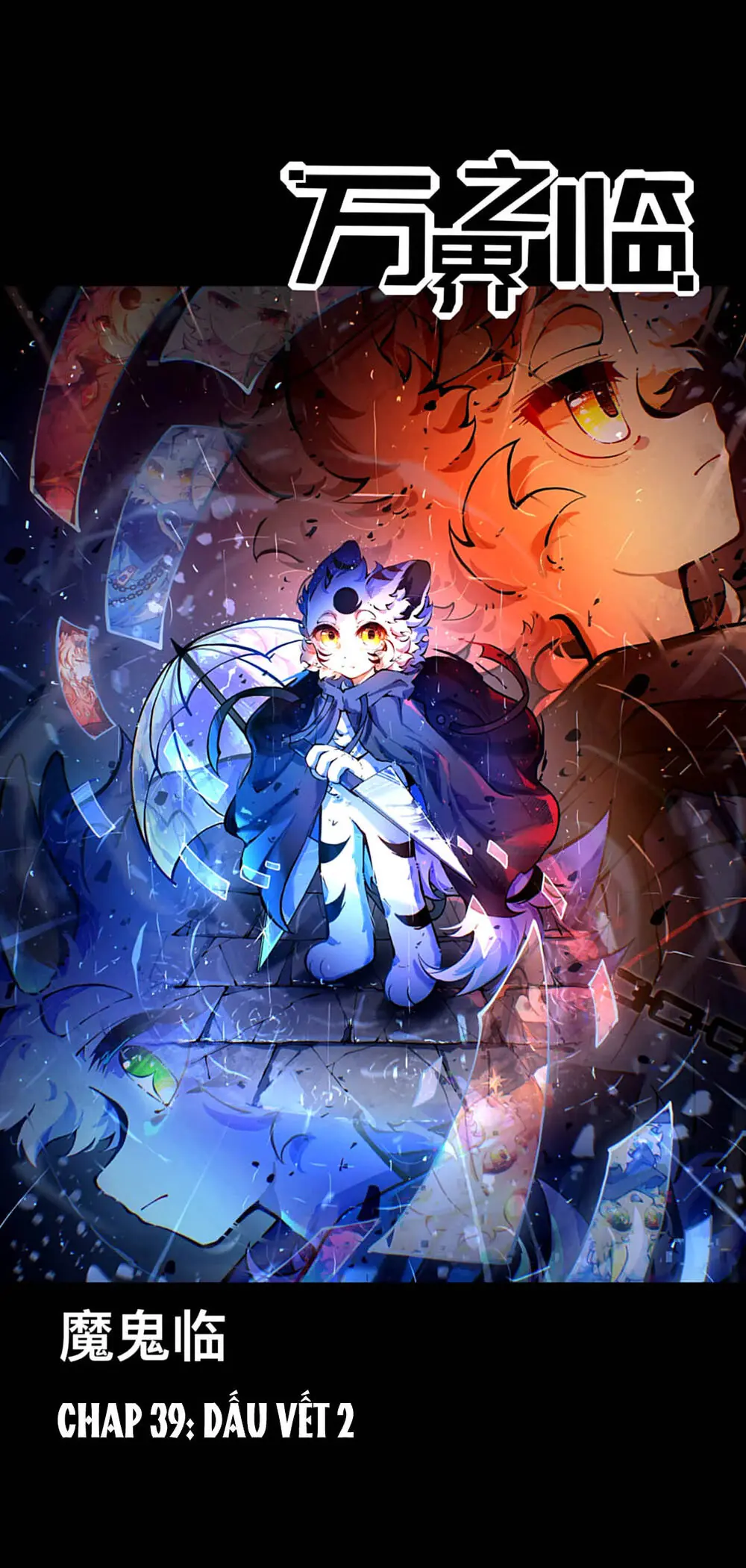 Vạn Giới Chi Lâm Chapter 39 - Trang 3