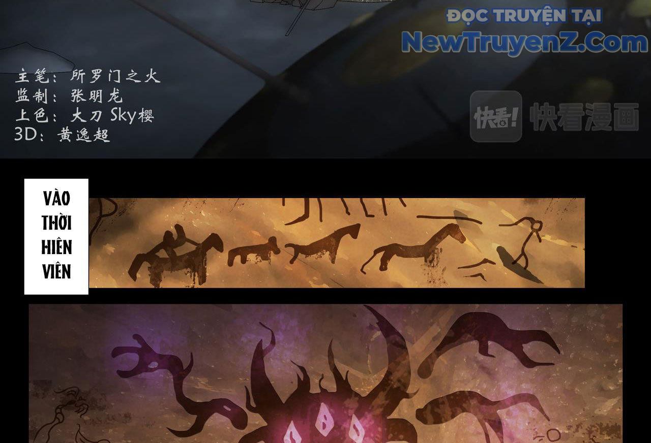 Vân Hải Dị Văn Chí Chapter 1 - Trang 13