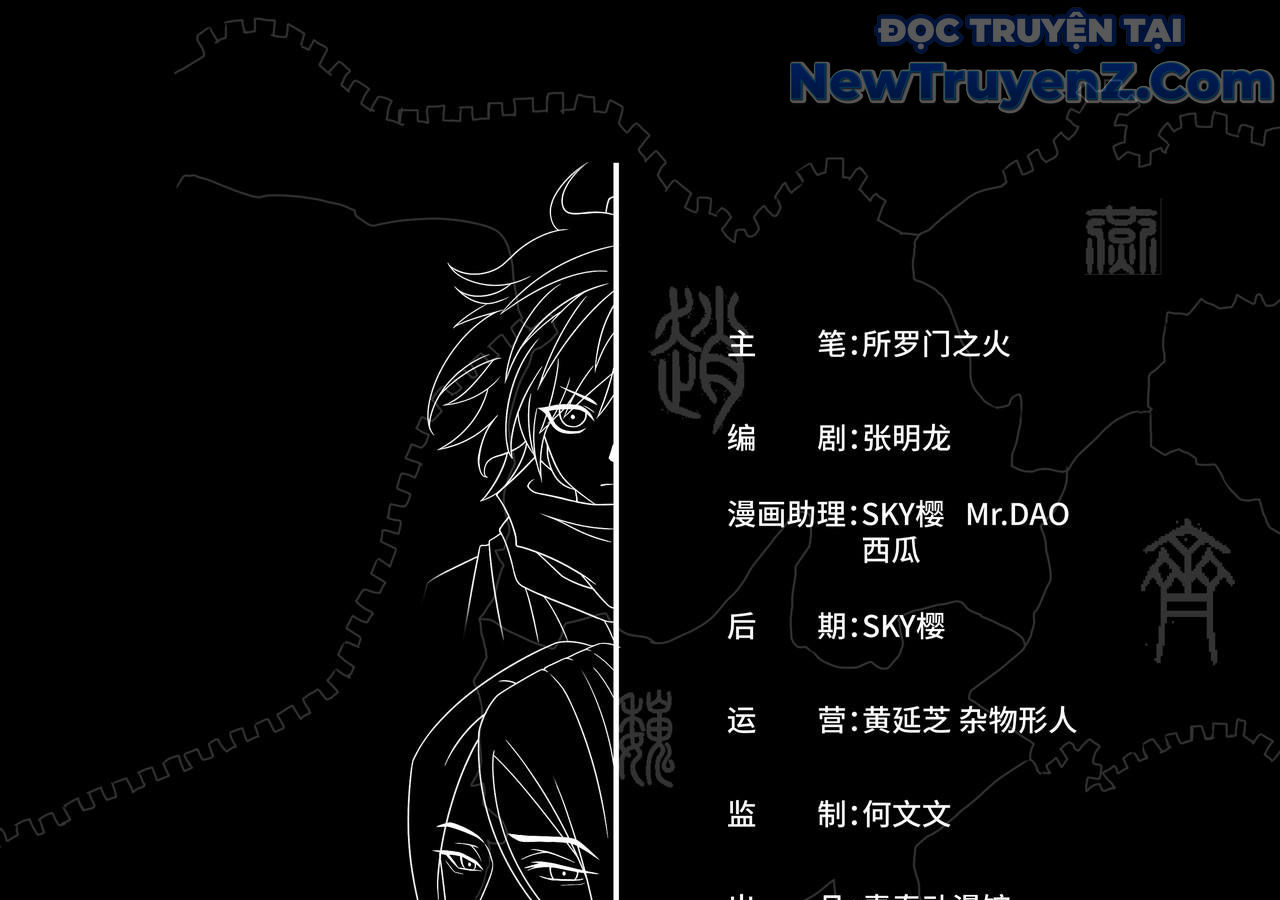 Vân Hải Dị Văn Chí Chapter 5 - Trang 38