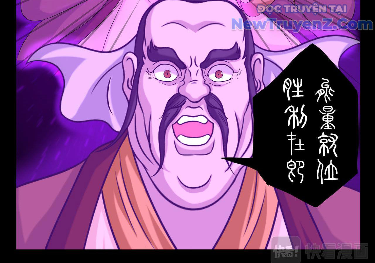 Vân Hải Dị Văn Chí Chapter 7 - Trang 12