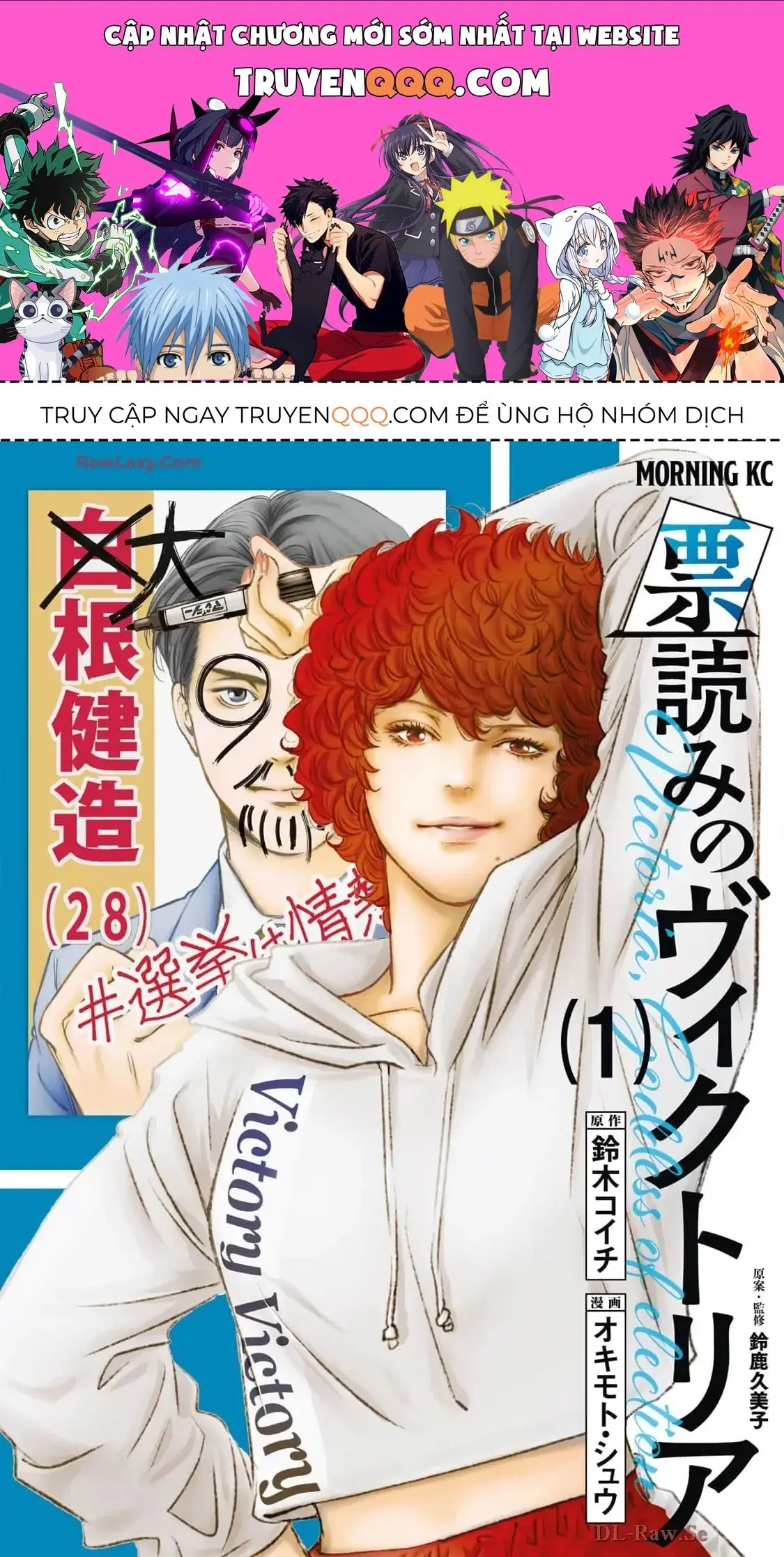 Văn Phòng Cố Vấn Bầu Cử Victoria Chapter 1 - Trang 2