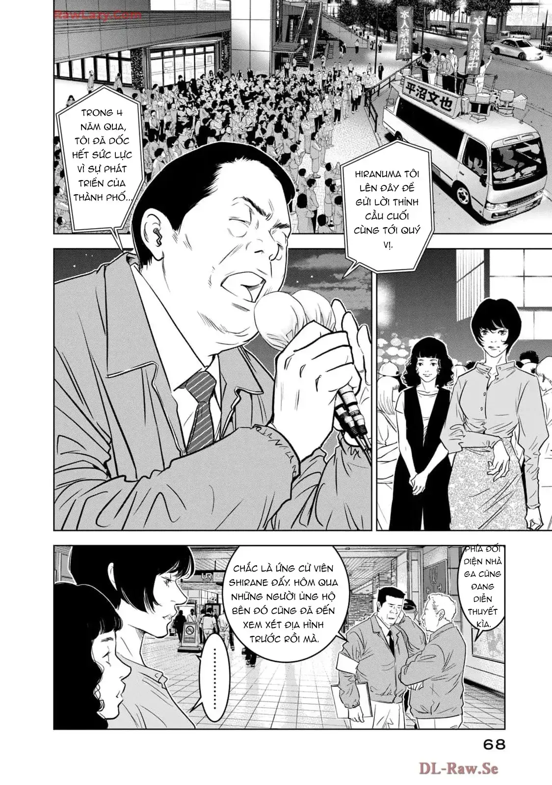Văn Phòng Cố Vấn Bầu Cử Victoria Chapter 2 - Trang 13