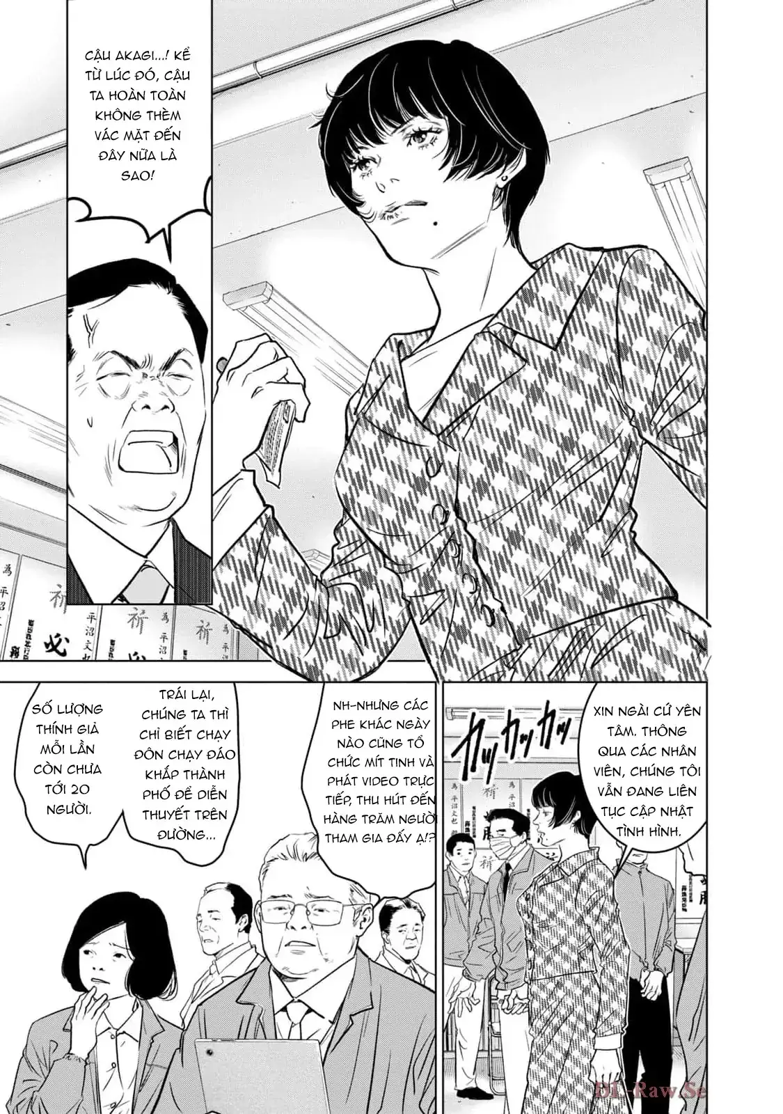 Văn Phòng Cố Vấn Bầu Cử Victoria Chapter 2 - Trang 4
