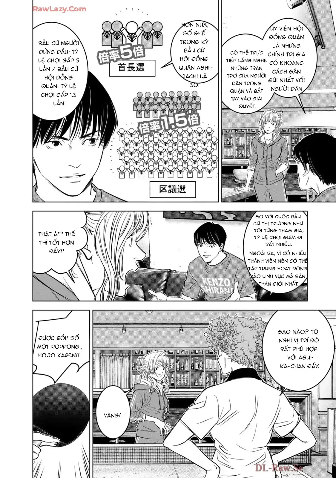 Văn Phòng Cố Vấn Bầu Cử Victoria Chapter 4 - Trang 5