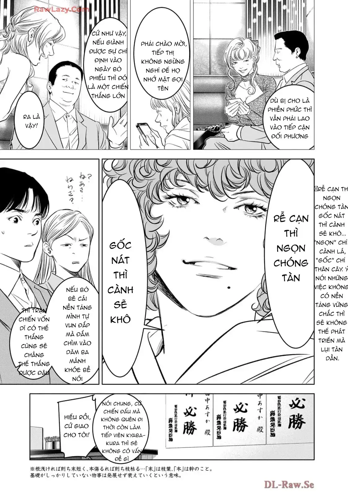 Văn Phòng Cố Vấn Bầu Cử Victoria Chapter 6 - Trang 16