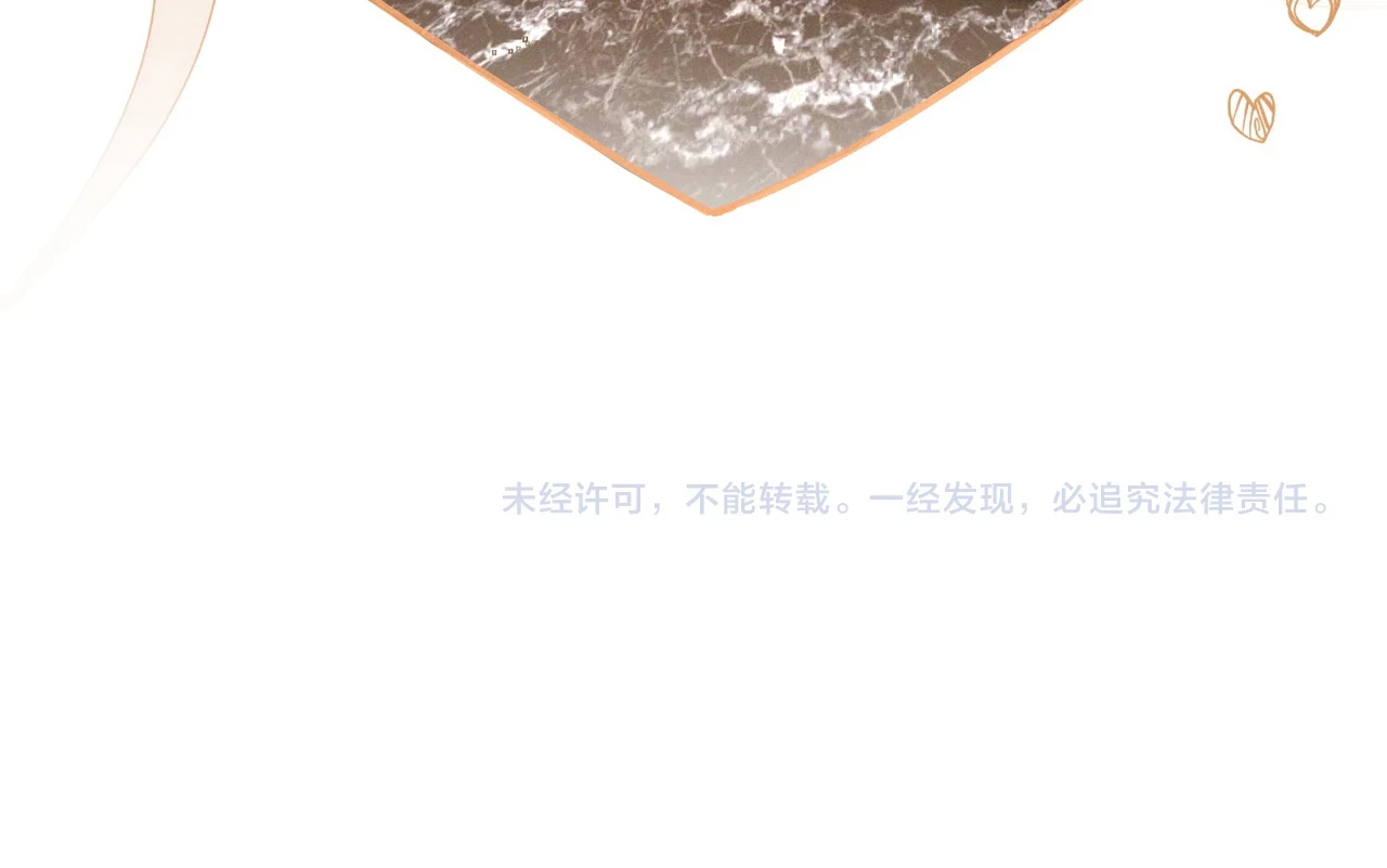 Vãn Triều Chapter 8.5 - Trang 12