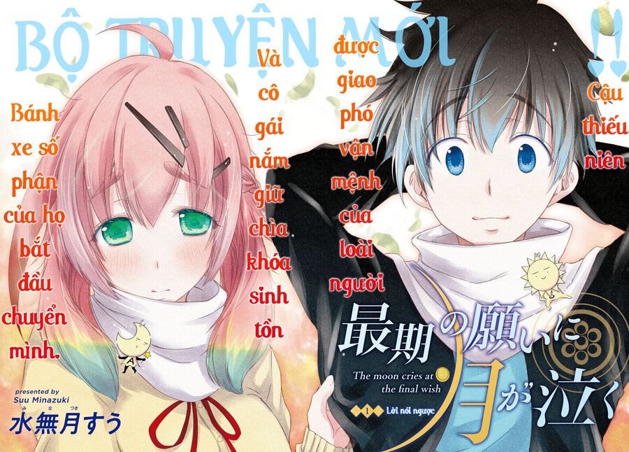 Vầng Trăng Khóc Trước Ước Nguyện Cuối Cùng Chapter 1 - Trang 3