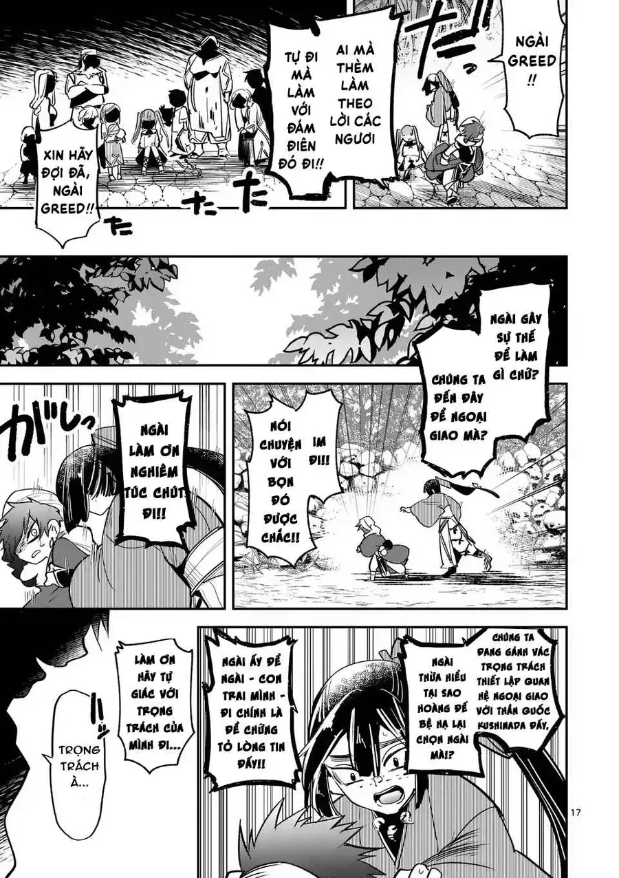 Vante Vật Tế Thần Chapter 1 - Trang 19