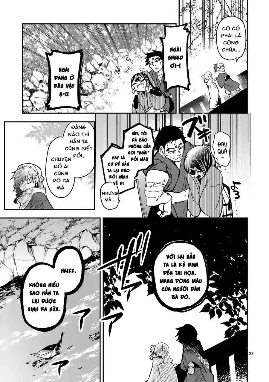 Vante Vật Tế Thần Chapter 1 - Trang 29