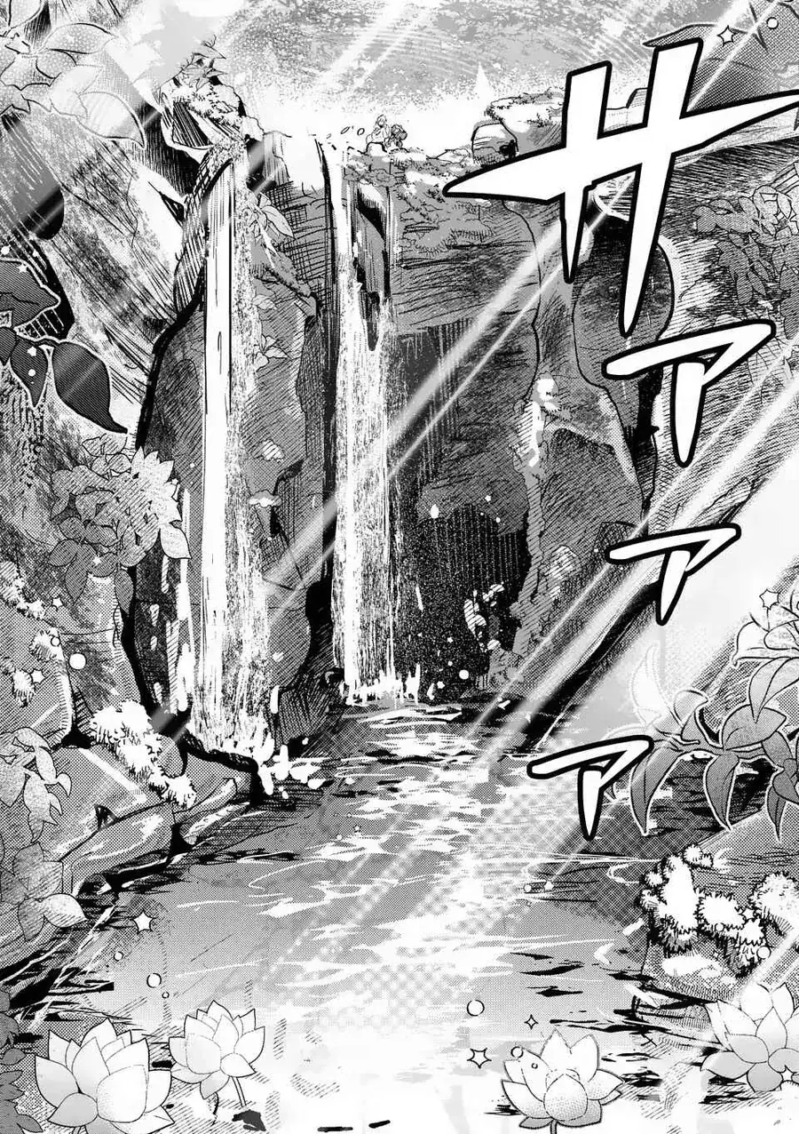 Vante Vật Tế Thần Chapter 1 - Trang 34